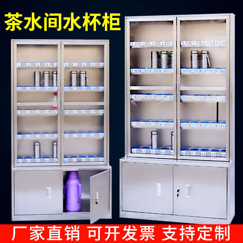 粉尘车间防尘不锈钢水杯柜壁挂带门茶杯置物架防尘水杯架收纳架子