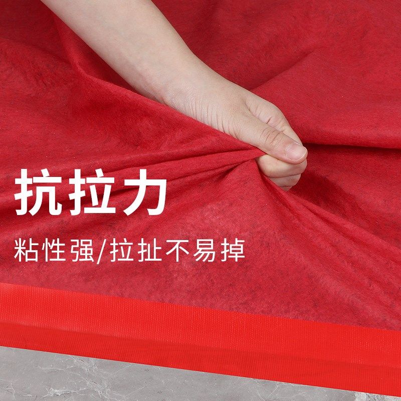 地毯防滑固定贴室外开业婚庆地垫拼接强力无痕粘胶入户门垫固定器,家庭/个人清洁工具,地垫,淘宝优惠券,粉丝福利购,淘宝优惠卷