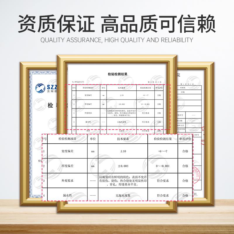 洁成特大号垃圾袋家用加厚手提平口塑料袋子80只干湿分类餐饮厨房