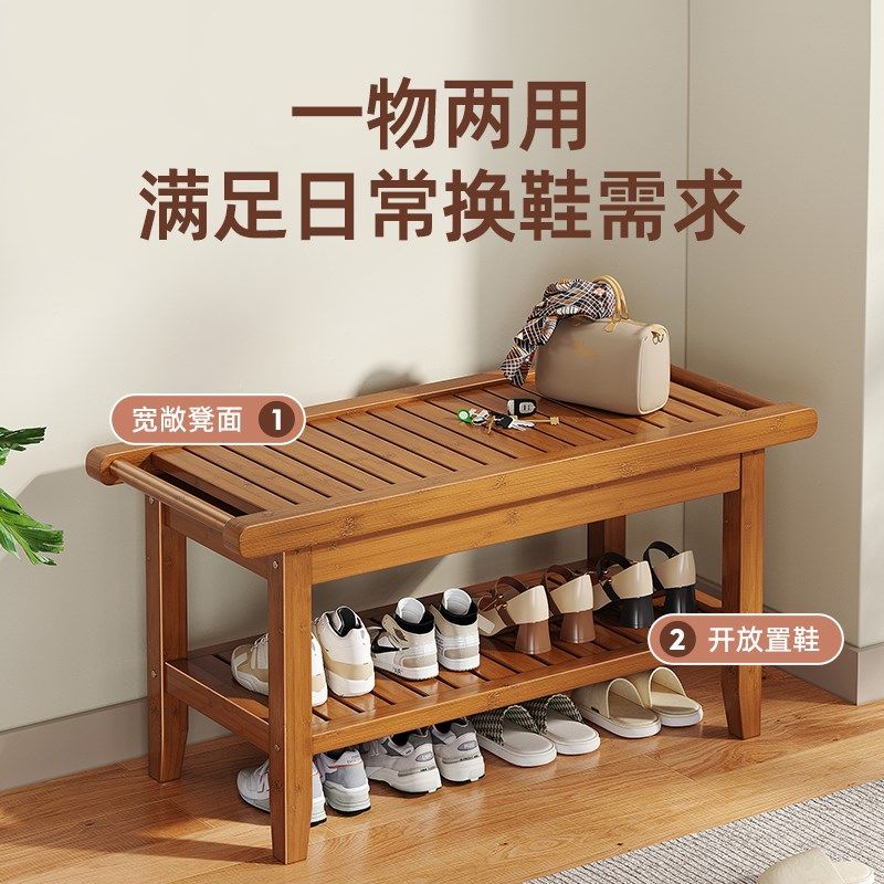 新中式换鞋凳家用门口入户穿鞋凳进门凳可坐鞋柜坐凳一体竹鞋架子,住宅家具,换鞋凳,淘宝优惠券,粉丝福利购,淘宝优惠卷