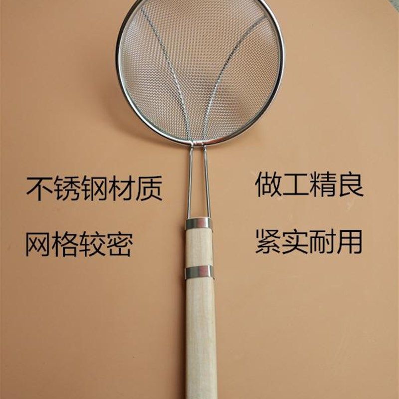 加密不锈钢捞面炸篱漏勺过滤网菜捞炸筛米线罩漏面条加密漏勺包邮,厨房/烹饪用具,漏勺/滤网勺,淘宝优惠券,粉丝福利购,淘宝优惠卷
