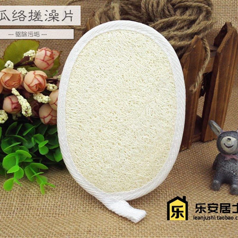 天然丝瓜络搓澡巾洗鞋垫长条搓背巾拉背条沐浴球洗脸擦沐浴擦包邮,家庭/个人清洁工具,搓澡巾,淘宝优惠券,粉丝福利购,淘宝优惠卷