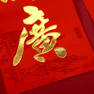 2024龙年生意兴隆对联新款过年春节公司店铺工厂大门春联新年装饰