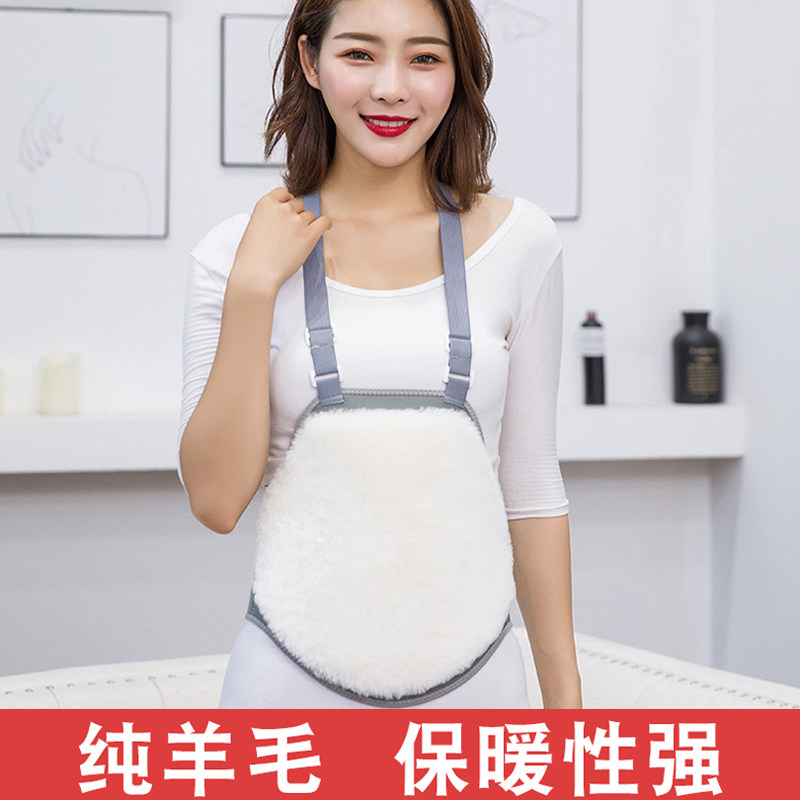 羊毛护腰带保暖护肚子秋冬季加绒男女防寒暖胃护胃神器老年人专用