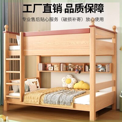 儿童床高低双层床两层小户型实木上下铺二层床宿舍家用新款子母床