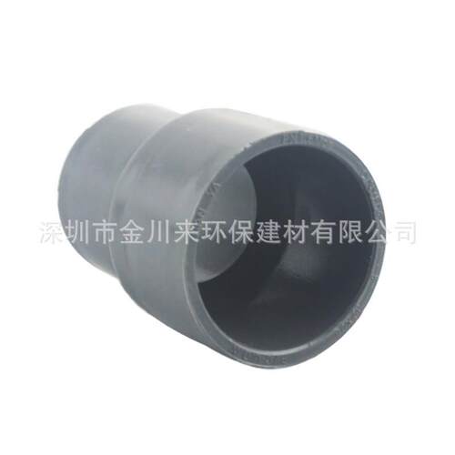 南亚UPVC给水异径接头DN200*125