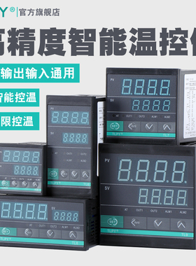 tlpy数字智能温控器数显表220v全自动温度控制仪开关可调电子控温