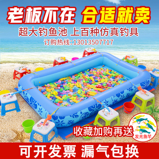 小孩磁性钓鱼玩具水里捞鱼广场摆摊大型加厚儿童钓鱼池套装