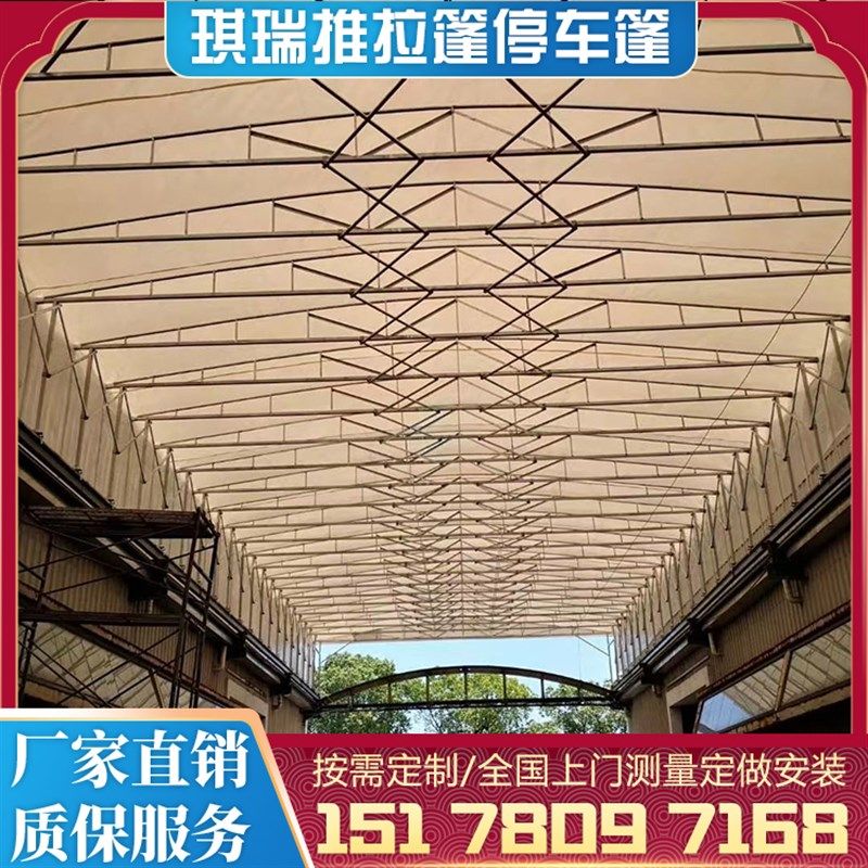 安装移动雨棚仓库帐篷无锡扬泰州南京通活动遮阳物流电动推拉雨蓬