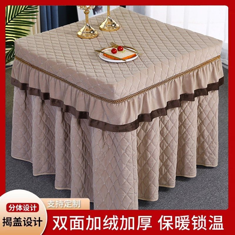 冬天烤火桌子罩套加厚正方形加绒四方桌电取暖炉器麻将机罩套桌布