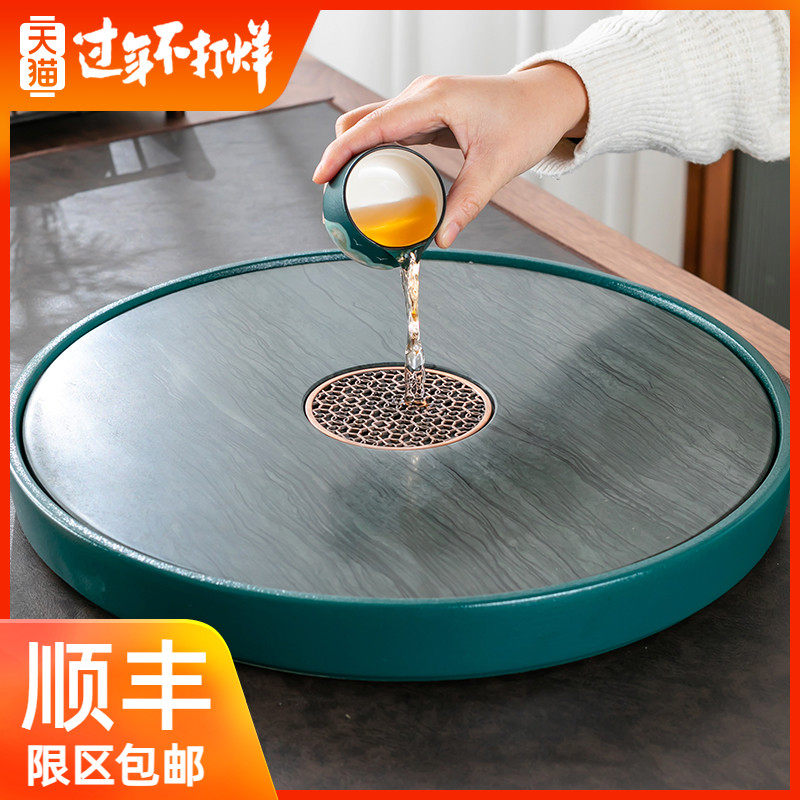 陶瓷圆形茶盘储水式乌金石排水小型茶台办公家用木纹托盘茶具套装