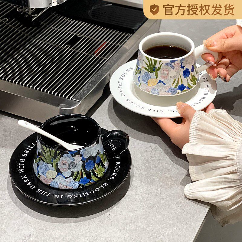 本来不该有的咖啡杯子高档精致鸢尾花陶瓷杯碟套装下午茶具高级感