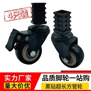 方管轮货架用万向轮操作台架子轮子插入式脚轮双轴承大承重刹车轮