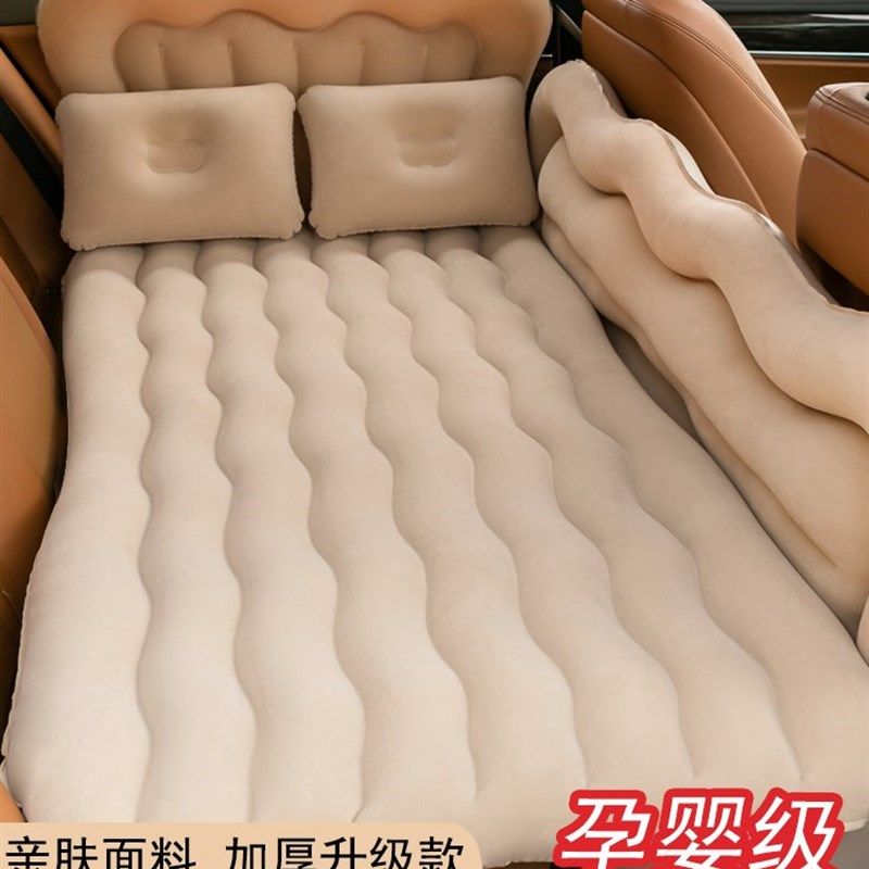 德国品质车载充气床汽车后排专用睡垫旅行床轿车后座床垫suv气垫,汽车用品/电子/清洗/改装,车载旅行床,淘宝优惠券,粉丝福利购,淘宝优惠卷