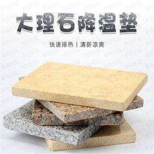 宠物仓鼠降温板大理石夏季散热板笼子冰凉垫冰窝造景宠物用品龙猫