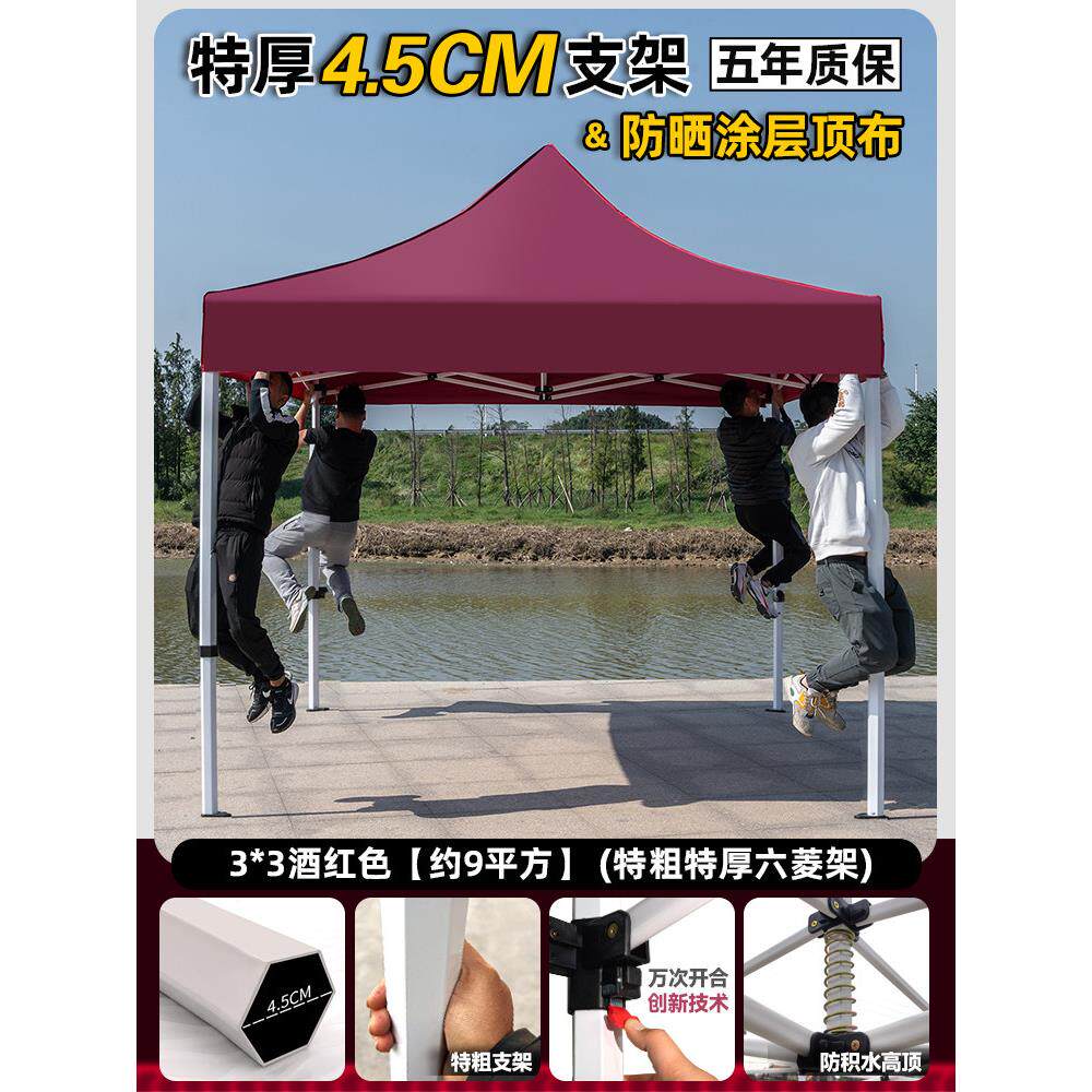 四脚帐篷摆摊用遮阳棚3x3米雨棚户外伸缩防雨篷地摊太阳遮雨大伞