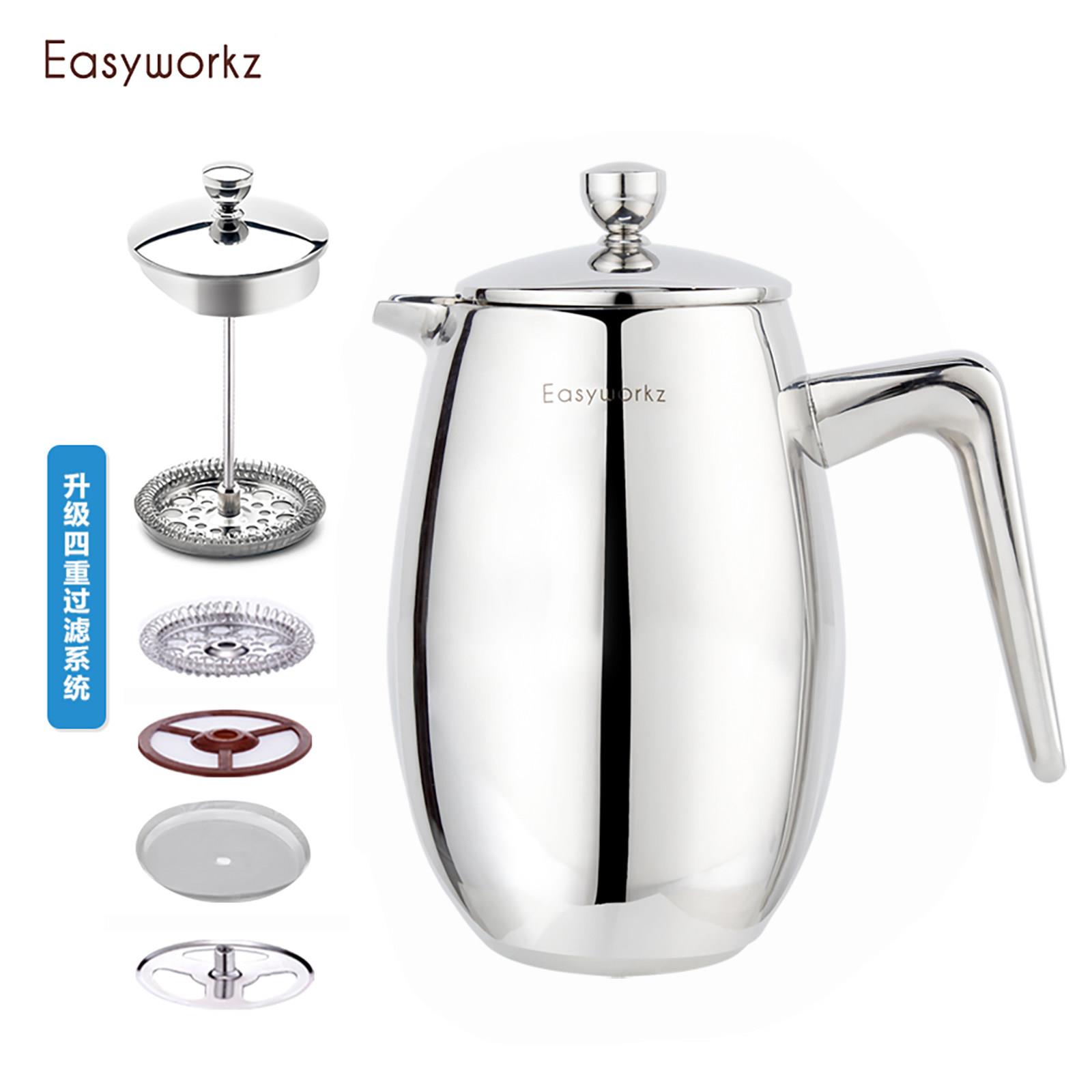 Easyworkz不锈钢咖啡法式滤压壶手冲咖啡壶大容量过滤壶家用茶壶