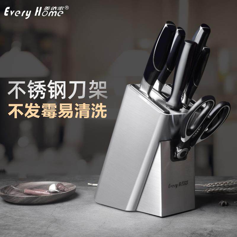 不锈钢刀架家用厨房用具置物架厨具收纳层架专用大全台面放菜刀刀