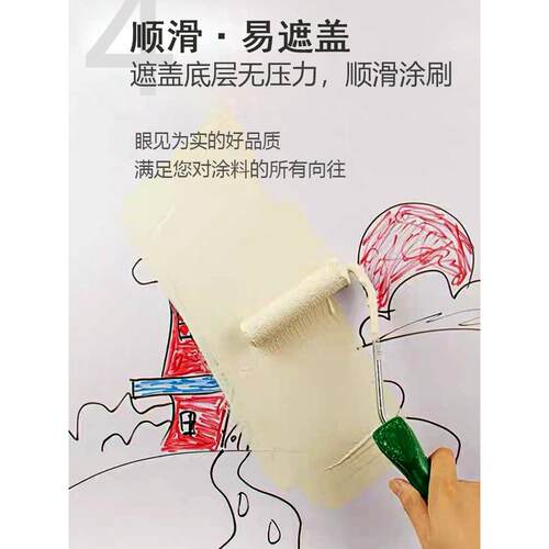 金派硅藻泥涂料环保乳胶漆白色硅藻乳可调色DIY墙面自刷水性硅藻