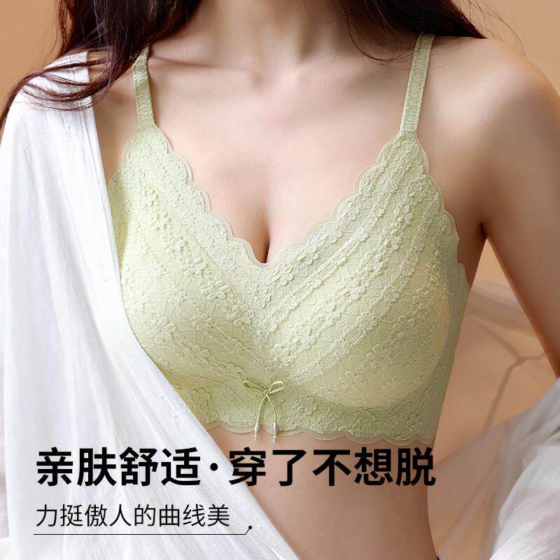 法式蕾丝内衣女一片式胸垫可拆卸小胸聚拢大胸显小收副乳美背文胸