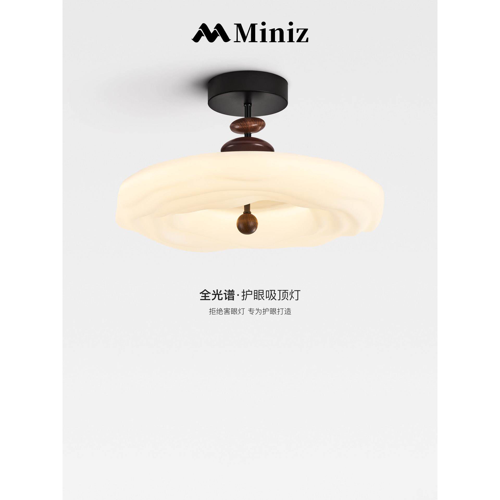 中古卧室吸顶灯覆古创意曲奇主卧房间灯具儿童房护眼灯云朵半吊灯