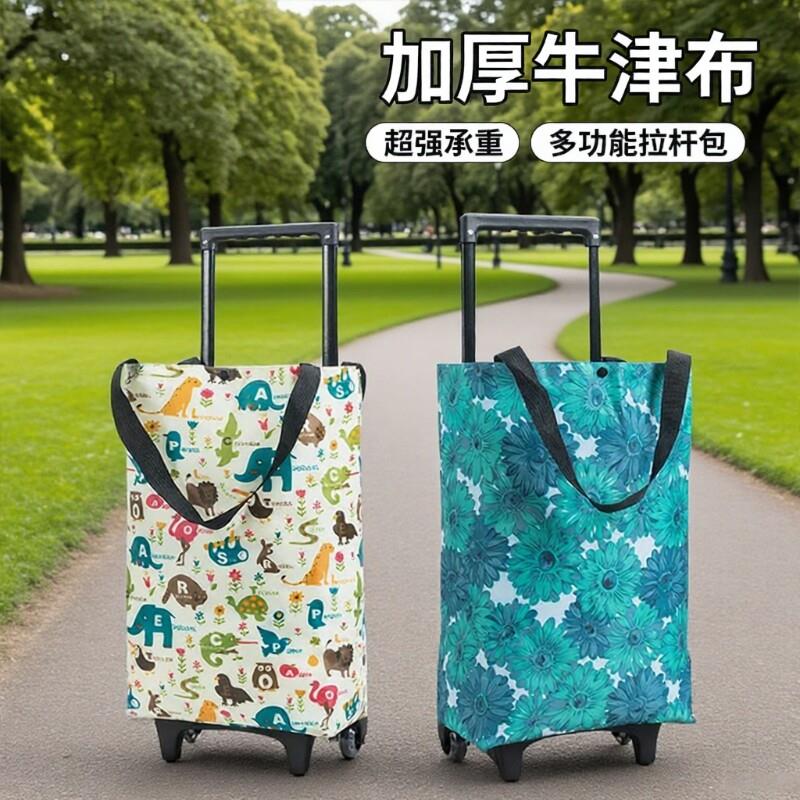 超轻便口袋小推车便携购物爬楼梯买菜车可折叠家用手拉杆拖车老人