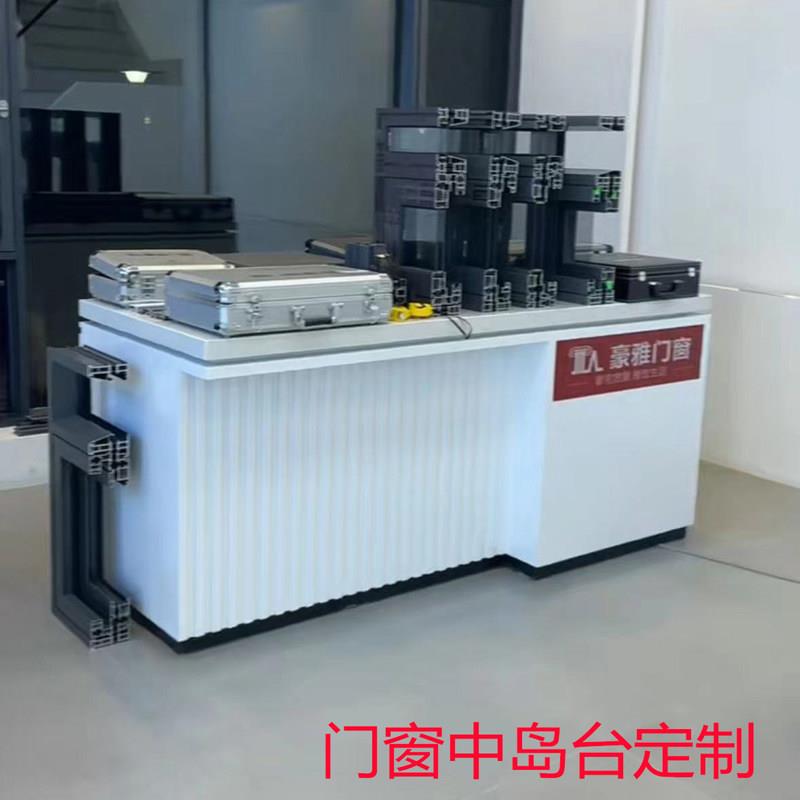 门窗样角展示柜 多功能商用发光展示台科技创意演示桌 中岛展示台