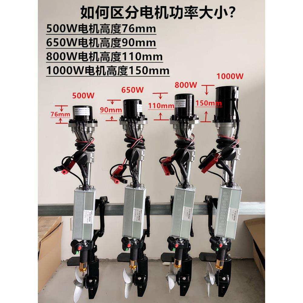 12V-24V 48V60V无刷螺旋桨电动渔船舷外动力螺旋桨橡皮艇