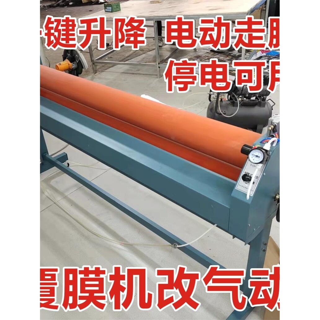 冷裱机 广告覆膜机手动改气动电动 全自动过膜机 意高 图宝