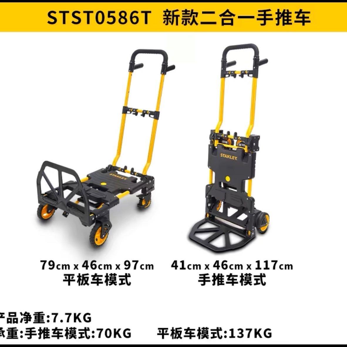 工具箱手拉车手推车工具箱推车移动工具维修收纳层架小推车快递拉