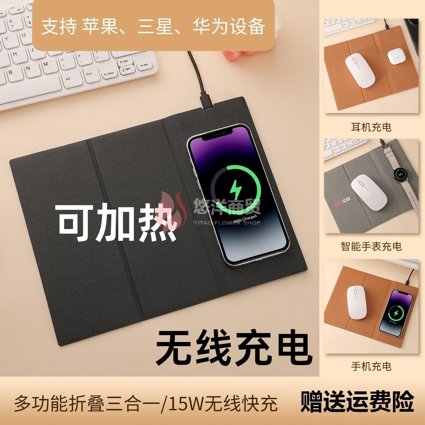 加热鼠标垫小号无线充电加热桌垫办公室加大特大号桌子加热鼠标垫