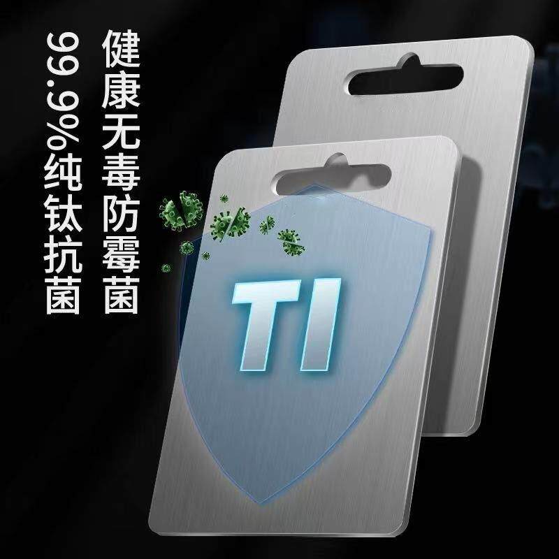 纯钛菜板防霉加厚双面钛合金砧板切菜板户外家用水果面板擀面案板