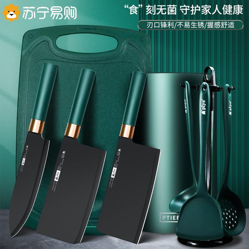 苏宁菜刀菜板二合一厨房刀具套装家用婴儿辅食砧板砍骨刀厨具1648