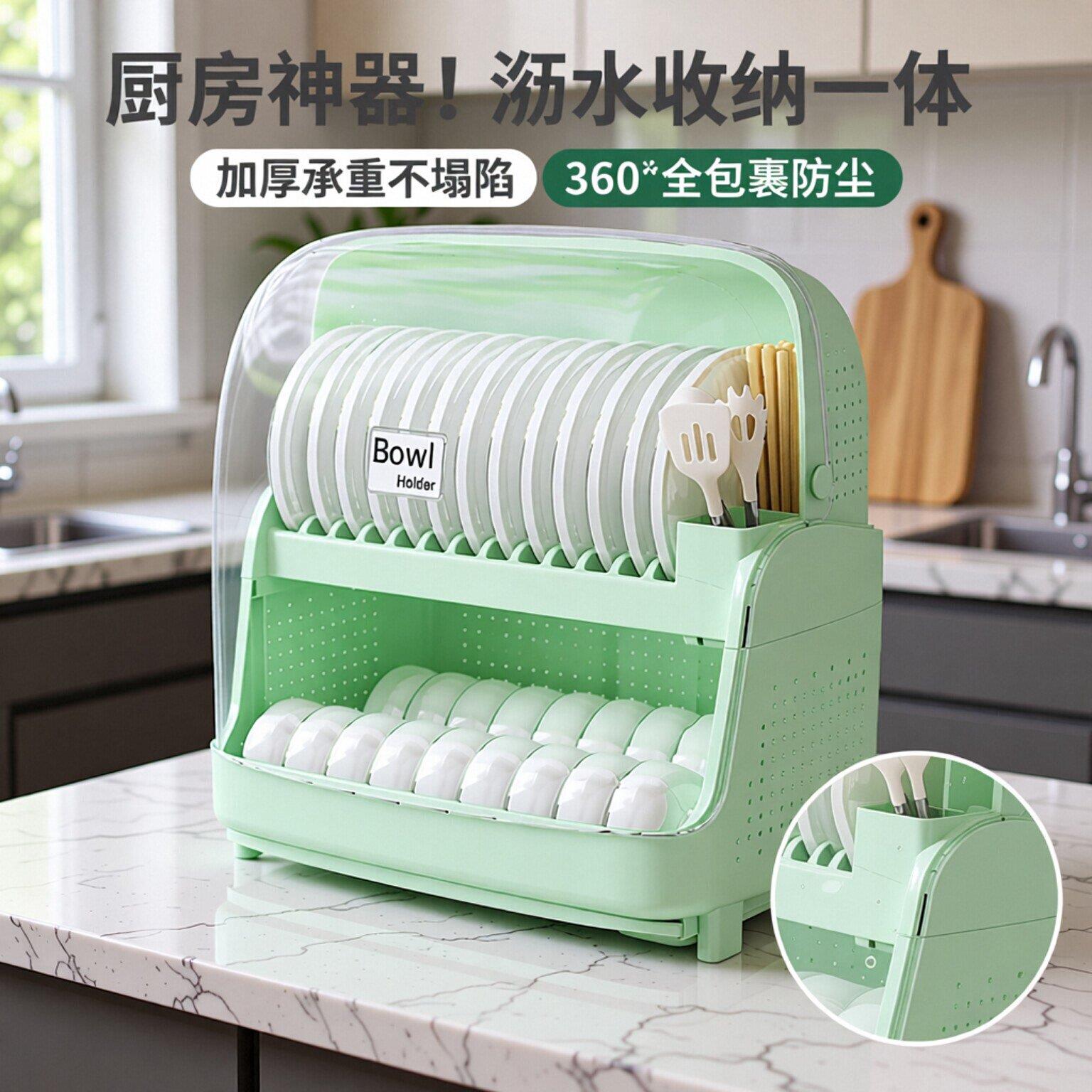 厨房碗架沥水架碗盘柜置物架宿舍台面多功能放碗盘碗筷碗碟收纳箱