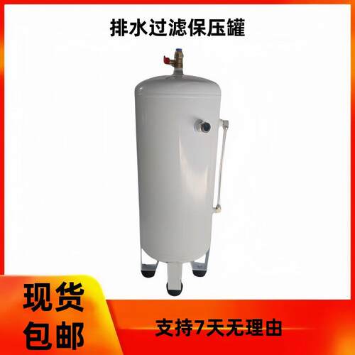 储气罐排滤水器小型气泵真空吸盘专用30L