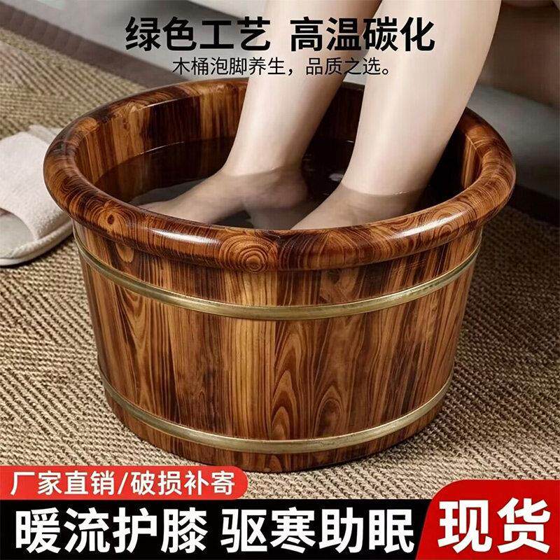 泡脚桶家用实木洗脚桶保温木质香柏木泡脚木桶足浴洗脚泡脚盆木盆
