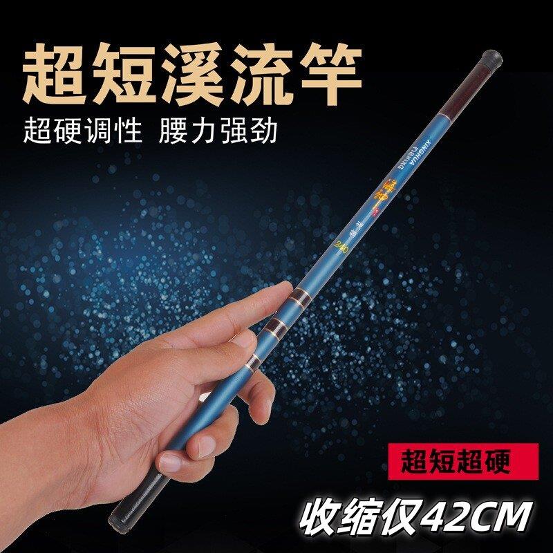 海神袖珍短节玻璃纤维超轻超硬超细迷你钓竿46cm手竿超短节溪流竿
