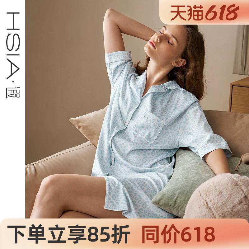 HSIA遐睡裙女士夏季豹纹印花落肩宽松舒适睡衣领短袖衬衫裙家居裙
