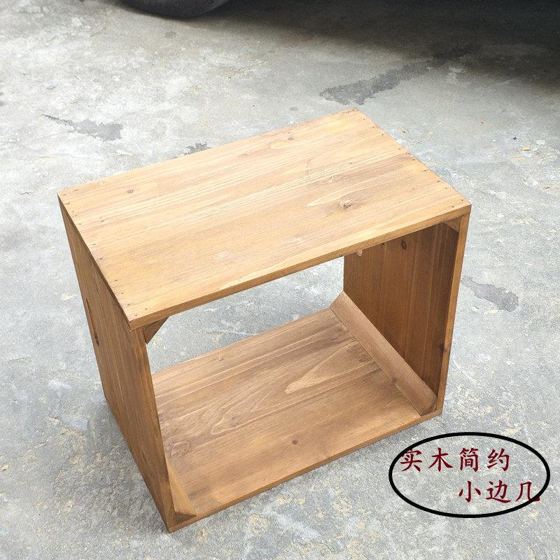 实木小边几床头置物角几阳台飘窗小茶几边柜可移动迷你简约花几