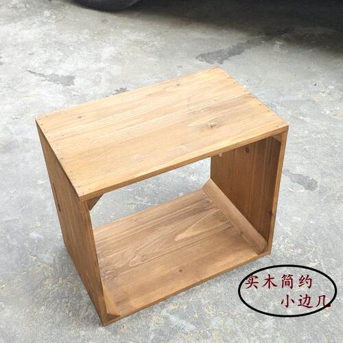 实木小边几床头置物角几阳台飘窗小茶几边柜可移动迷你简约花几