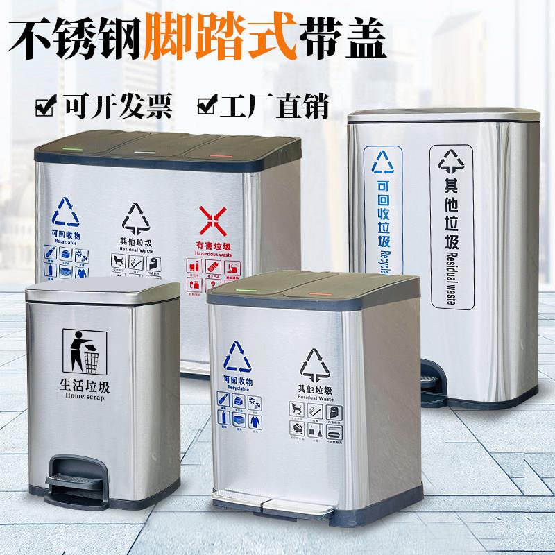 不锈钢二三四分类脚踏立式垃圾桶办公室内双桶厨余大容量商用带盖