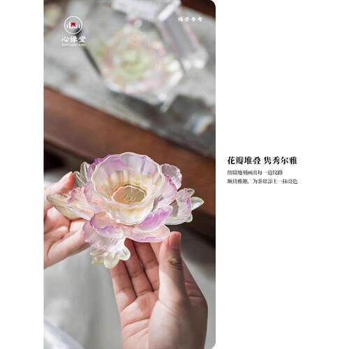 【御熹】心缘堂琉璃杯托十二花神杯垫多功能茶席配件烛台茶道配件