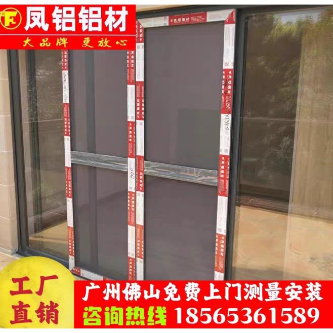 定制凤铝落地推拉式纱门金刚网高清网纱窗防蚊防护防鼠防盗铝合金