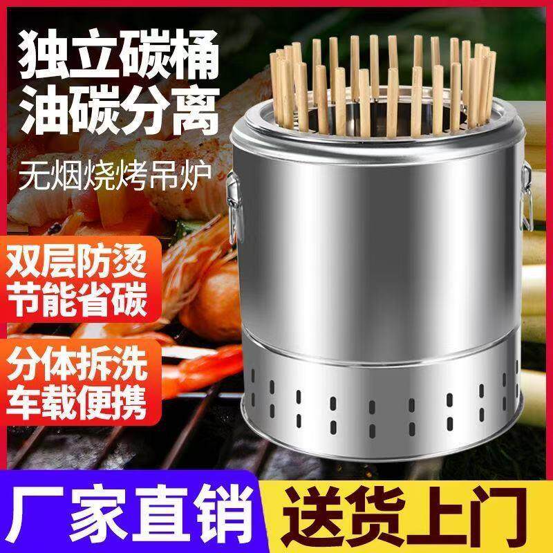 不锈钢烧烤炉无烟电烤炉烤串机烧烤机家用烤肉炉圆形烧烤架焖烤炉