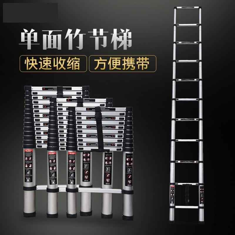 直梯竹节伸缩梯防晃收缩车载可携式多功能带钩子云梯加厚便捷阁楼