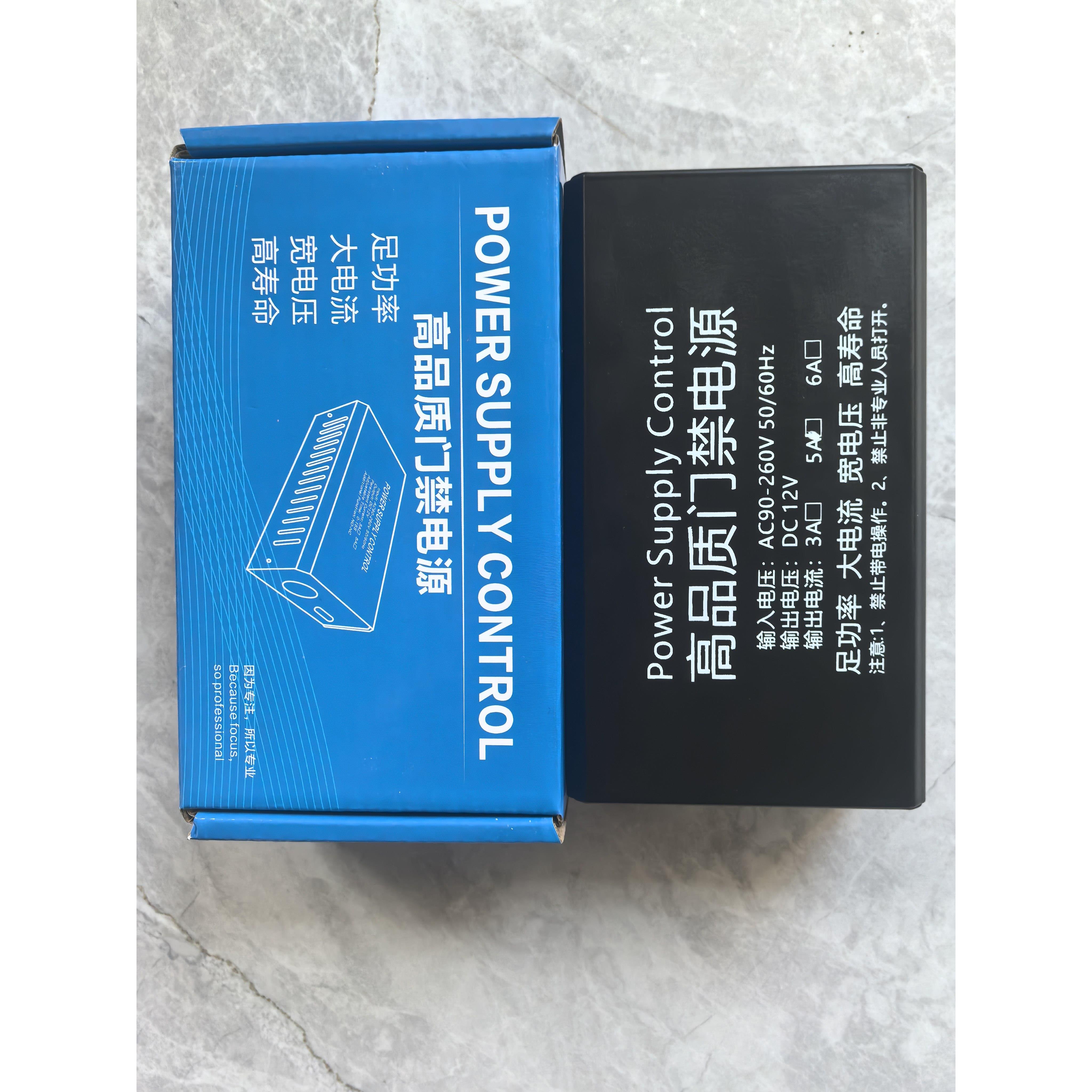 门禁电源延时12V5A单门双门开关电源足5A人脸机专用线下款保真