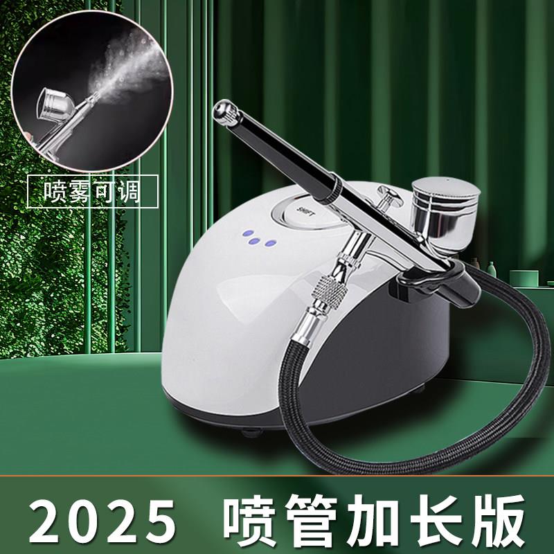 注氧仪美容院专用纳米喷雾注氧仪保湿高压雾化院用小分子精华美容