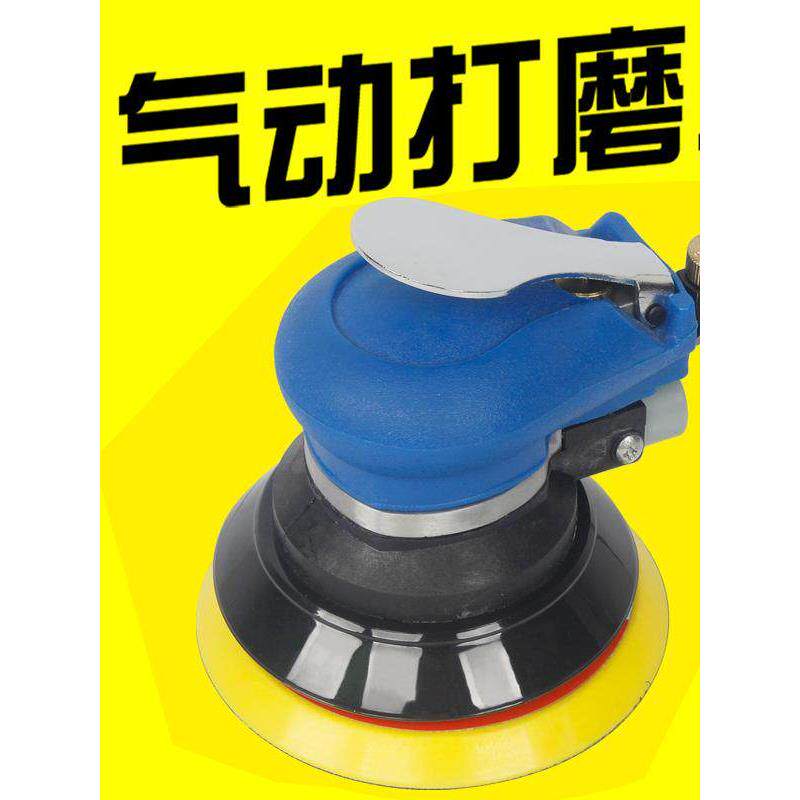德国进口气动打磨机砂纸磨光汽车打蜡机汽动机气磨机抛光机干磨机