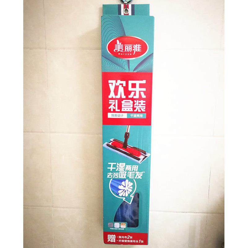 美丽雅拖把 欢乐礼盒装平板地拖木地板拖把可夹毛巾送拖布抹布