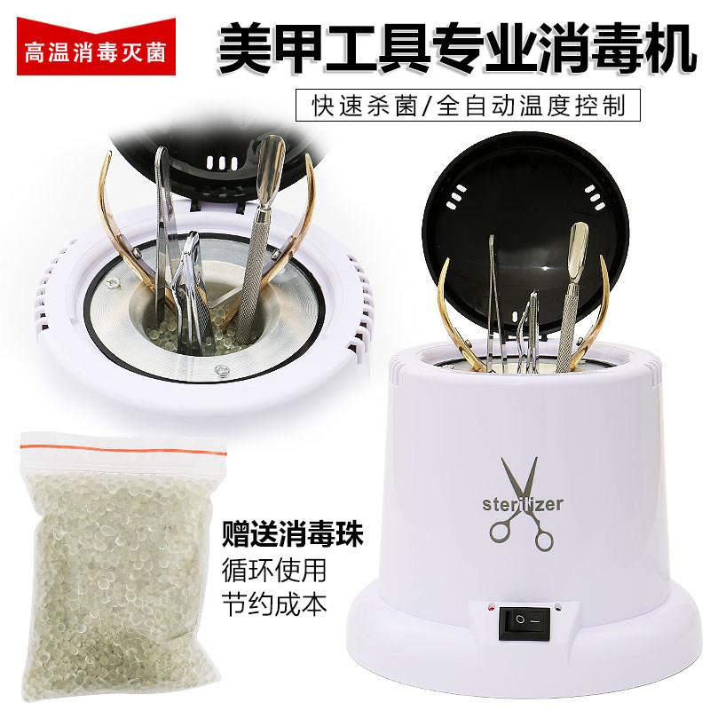 美容美发仪器高温杀菌机美甲金属工具消毒杯剪刀镊子迷你消毒柜